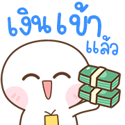 สุดคุ้ม 144แบบ เปาเปา+ทำงานครับ รูปที่ 142