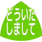 283