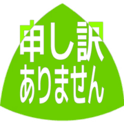 290