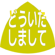 283