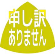 290