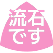 274