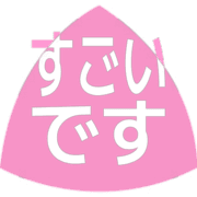 275