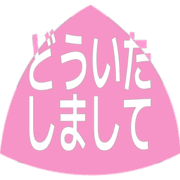 283