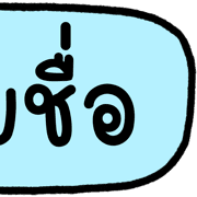 ลายที่ 6