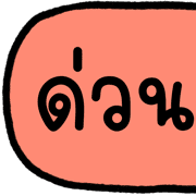 ลายที่ 7