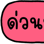 ลายที่ 9