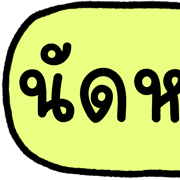 ลายที่ 15
