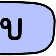 ลายที่ 20