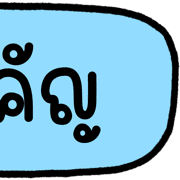 ลายที่ 26