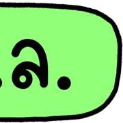 ลายที่ 30