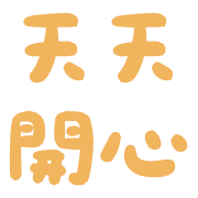 025