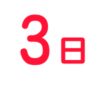 003