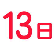 013