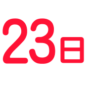 023