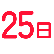 025