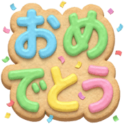 143