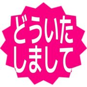 283