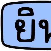 003