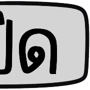 014