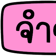 031