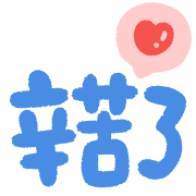 ลายที่ 6