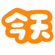 ลายที่ 16