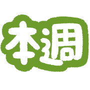 ลายที่ 18