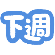 ลายที่ 19