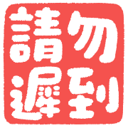 ลายที่ 33
