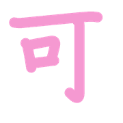 267
