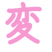 271