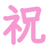 296