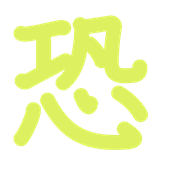 281