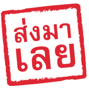 ลายที่ 12