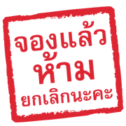 ลายที่ 23