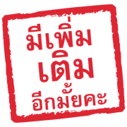 ลายที่ 24