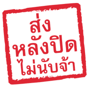 ลายที่ 26