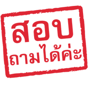 ลายที่ 27
