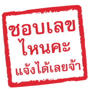 ลายที่ 34