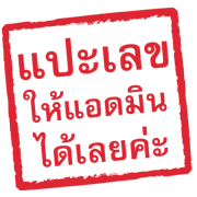 ลายที่ 38