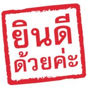 ลายที่ 40