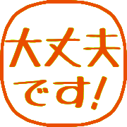 012