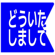 283