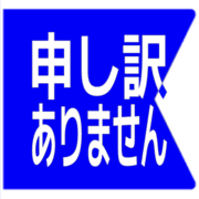 290