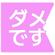 271