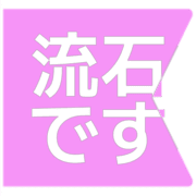 274
