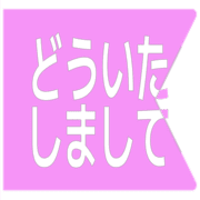 283