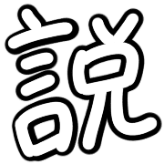 301