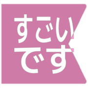 275